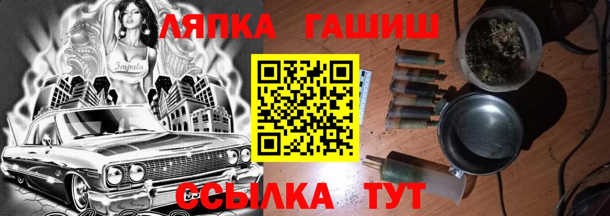 Жигулёвск  ГАШ hashish  как найти закладки  Вход с VPN  ГАШИШ Ice-O-Lator 