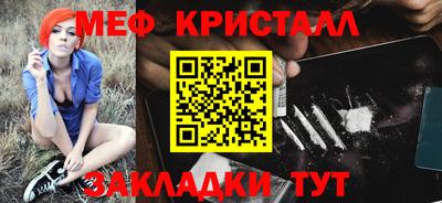 экстази Кулебаки
