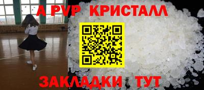мефедрон VHQ Краснознаменск