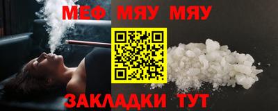 мескалин Краснодар