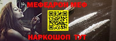 мяу мяу кристалл Кунгур