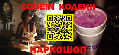 мескалин Краснодар