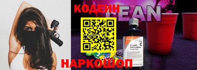 мефедрон VHQ Краснокаменск
