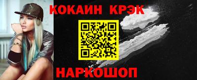 мескалин Краснодар