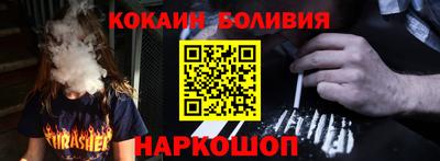 мефедрон VHQ Краснокаменск