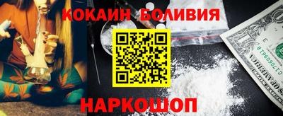 мефедрон VHQ Краснокаменск
