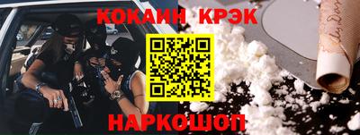 мефедрон VHQ Краснознаменск