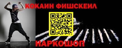 мефедрон VHQ Краснознаменск