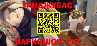 мефедрон VHQ Краснокаменск