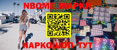 мефедрон VHQ Краснознаменск