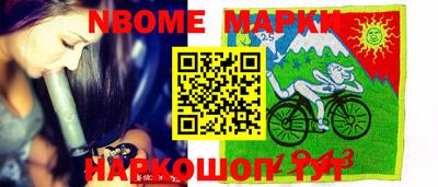 мескалин Краснодар