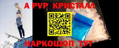 мефедрон VHQ Краснокаменск
