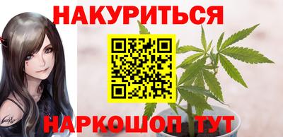 мефедрон VHQ Краснознаменск