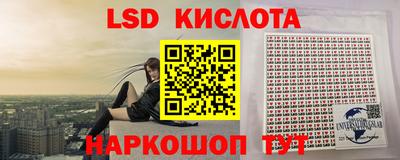 мескалин Краснодар