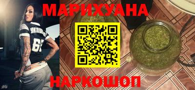 мескалин Краснодар