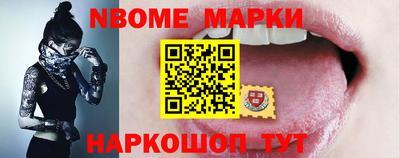 мефедрон VHQ Краснознаменск