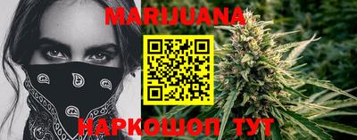 мескалин Краснодар