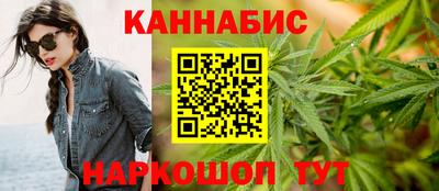 мескалин Краснодар