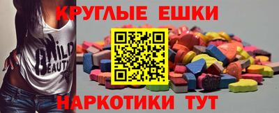 мефедрон VHQ Краснознаменск