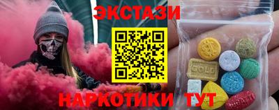 мефедрон VHQ Краснознаменск
