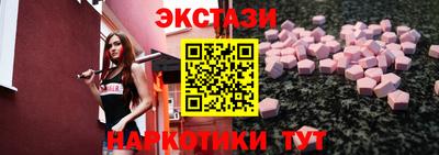 мяу мяу кристалл Кунгур