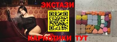 мескалин Краснодар
