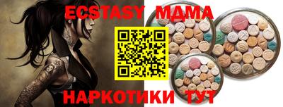мефедрон VHQ Краснокаменск