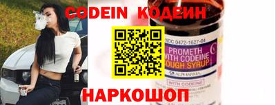 мескалин Краснодар