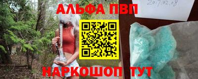 мескалин Краснодар