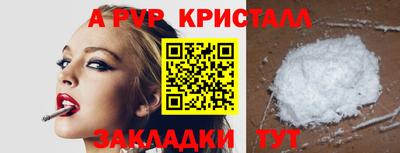 винт Кумертау