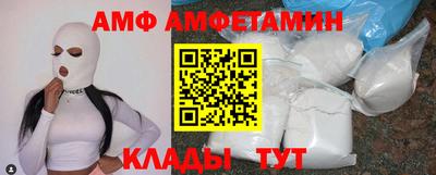 мефедрон VHQ Краснокаменск