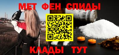 мефедрон VHQ Краснокаменск