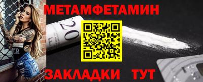 мефедрон VHQ Краснознаменск