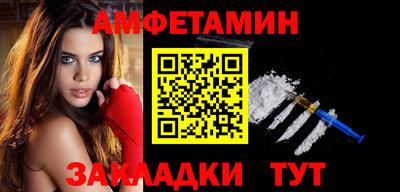 мефедрон VHQ Краснокаменск