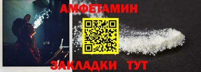 мефедрон VHQ Краснознаменск