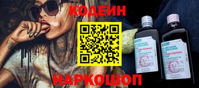 мескалин Краснодар