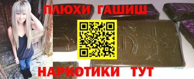 мефедрон VHQ Краснокаменск