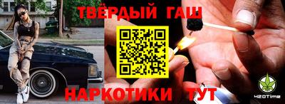мефедрон VHQ Краснознаменск