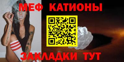мескалин Краснодар