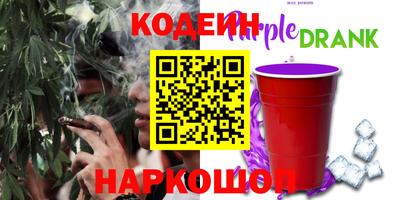 мескалин Краснодар