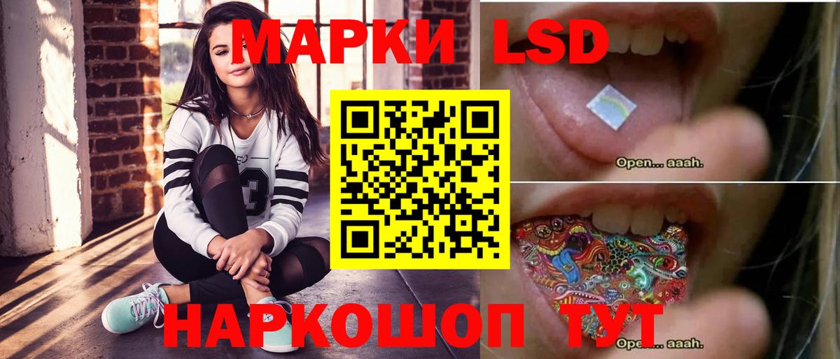 LSD-25 экстази кислота  Лсд 25 экстази ecstasy  Вход с VPN  blacksprut ТОР  Жигулёвск 