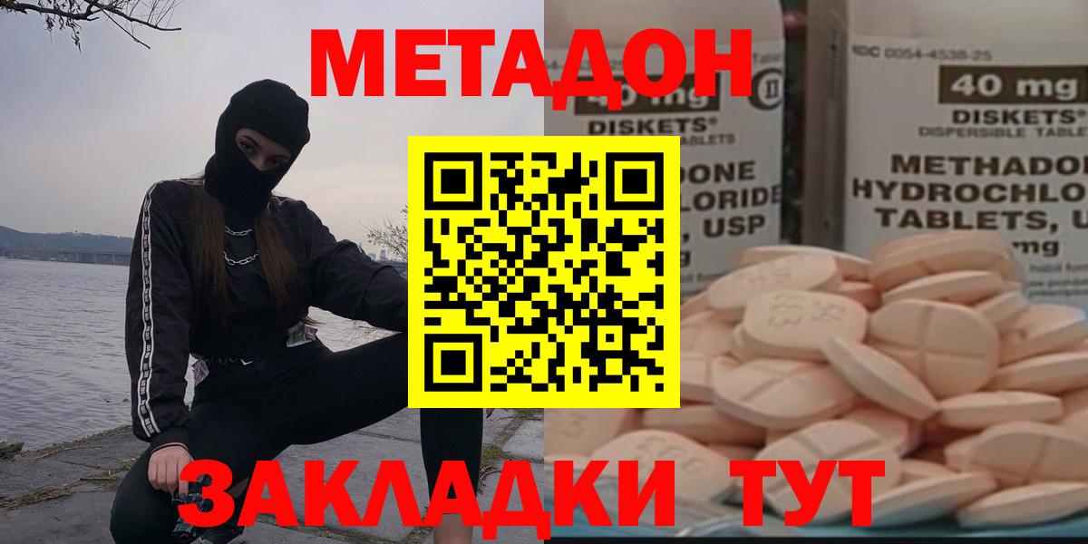 Жигулёвск  Вход с VPN  МАРИХУАНА  Меф   КОКАИН  Гашиш  Гашиш 