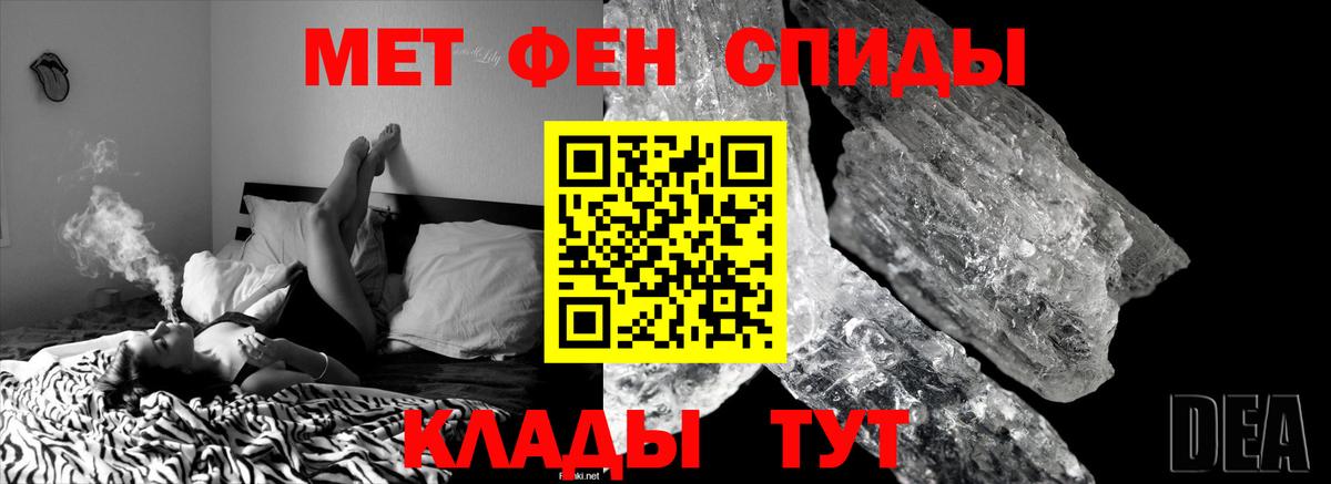 Жигулёвск  Первитин Methamphetamine  Вход с VPN  Первитин Methamphetamine 