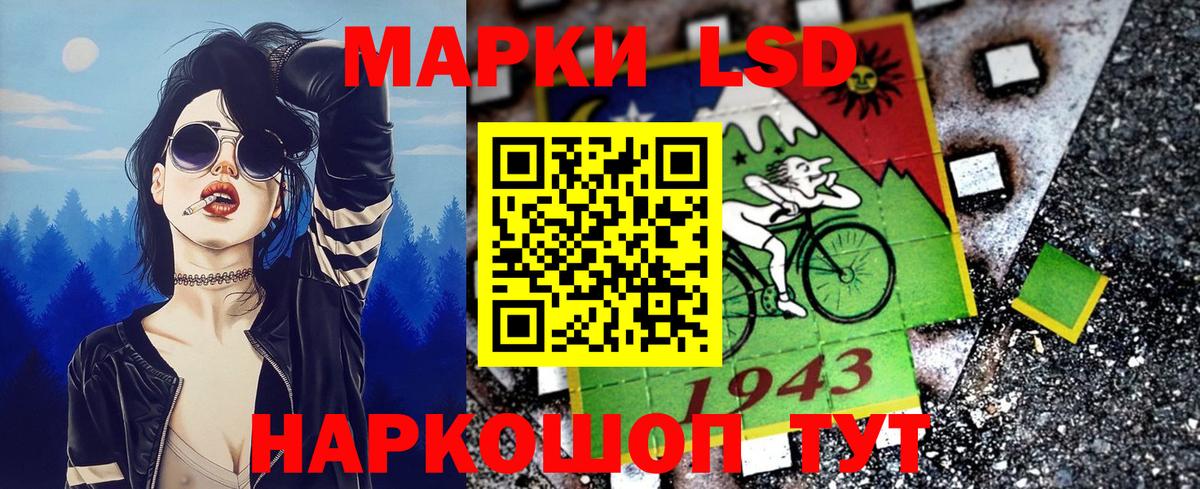 Марки 25I-NBOMe 1,5мг  Марки 25I-NBOMe  Жигулёвск  купить  сайты  Вход с VPN 