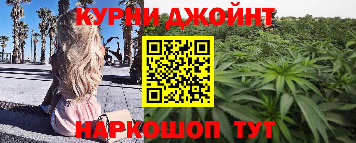 Бошки марихуана Amnesia Жигулёвск